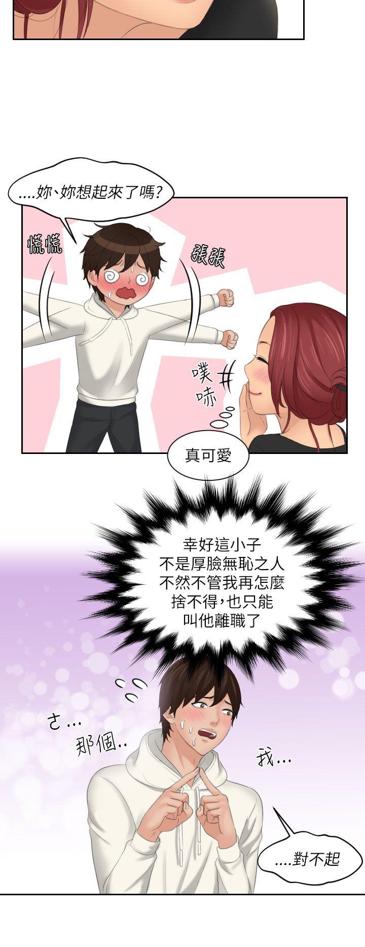 第25话 -Mylovedoll-无名（第22张）