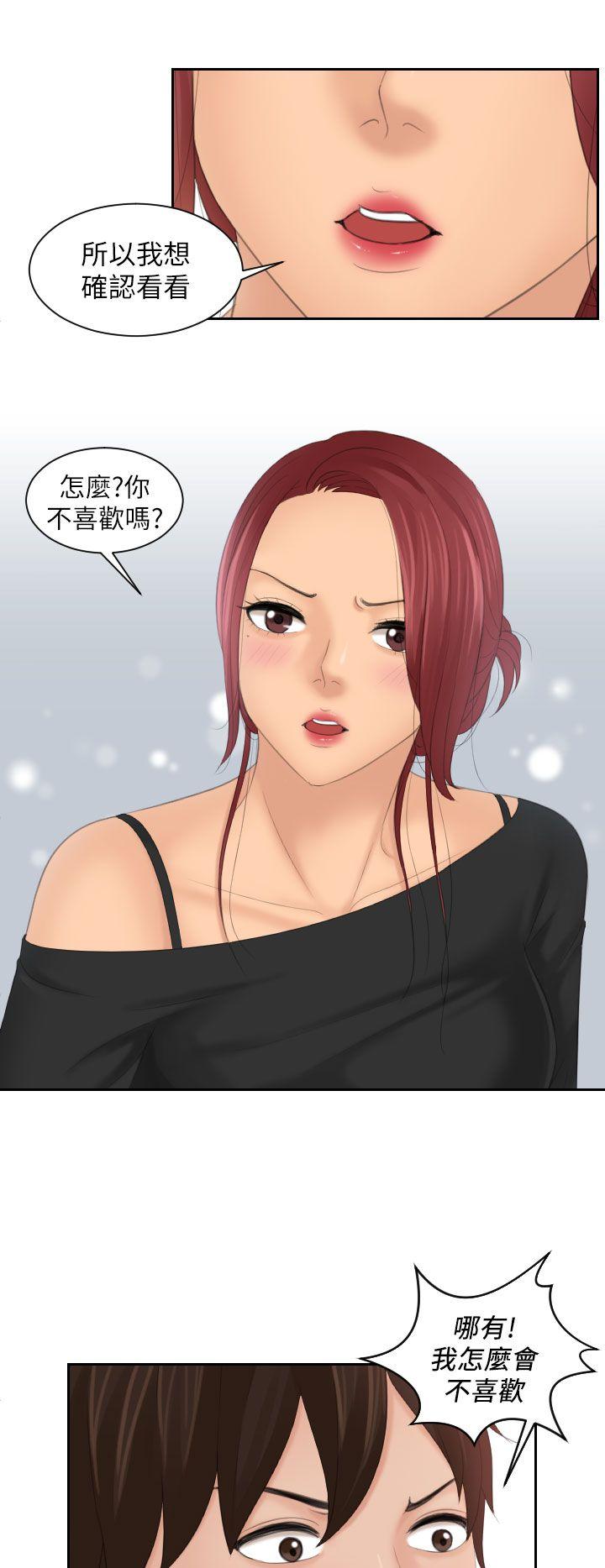 第26话 -Mylovedoll-无名（第2张）