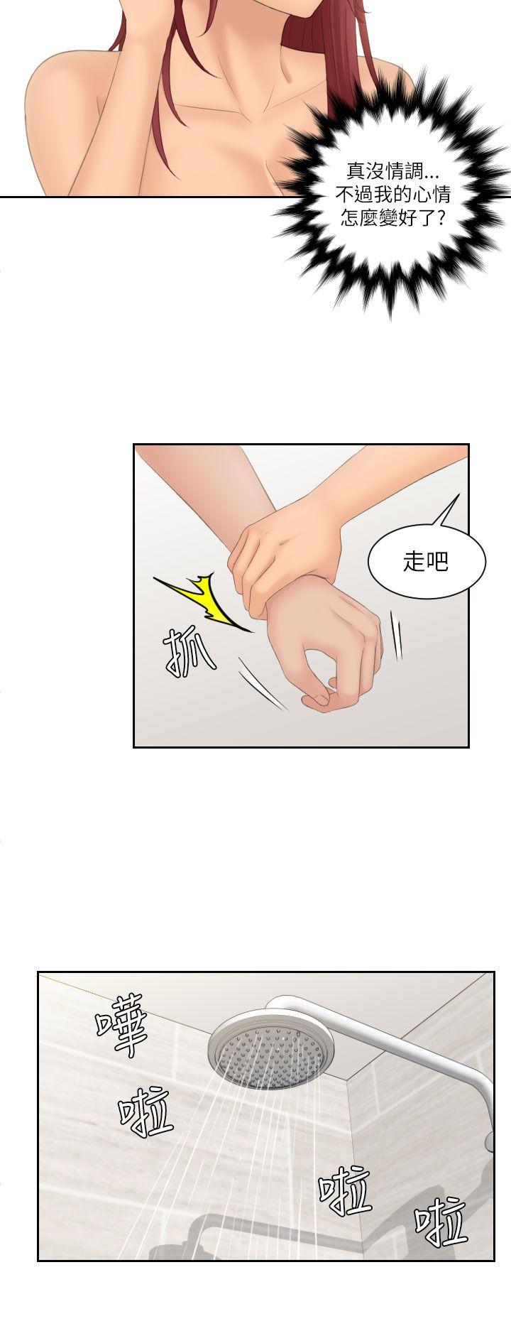 第26话 -Mylovedoll-无名（第10张）