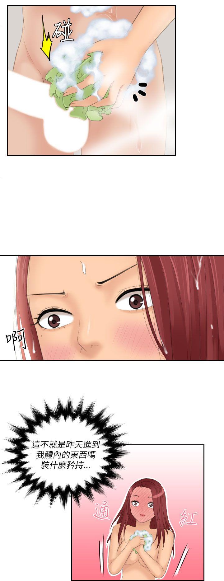 第26话 -Mylovedoll-无名（第12张）