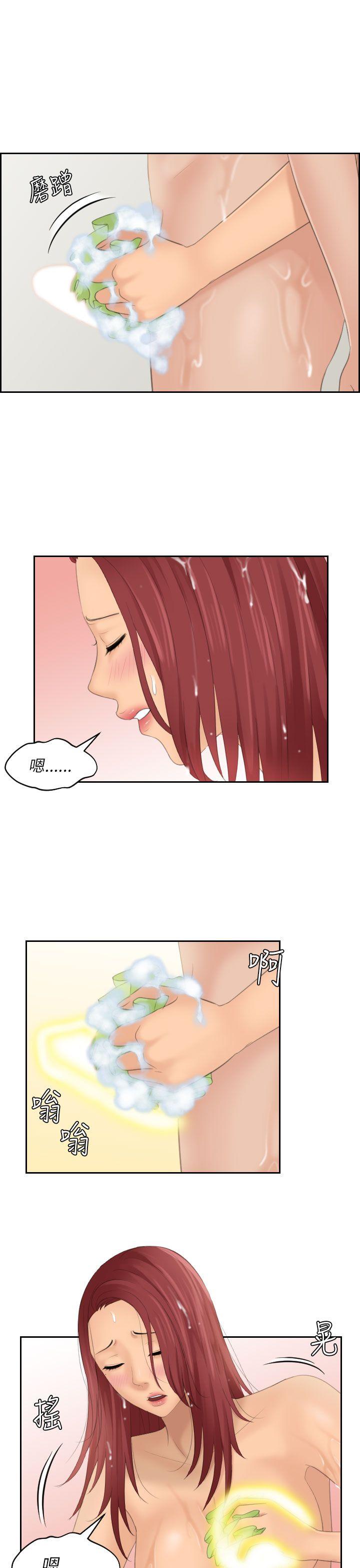 第26话 -Mylovedoll-无名（第13张）
