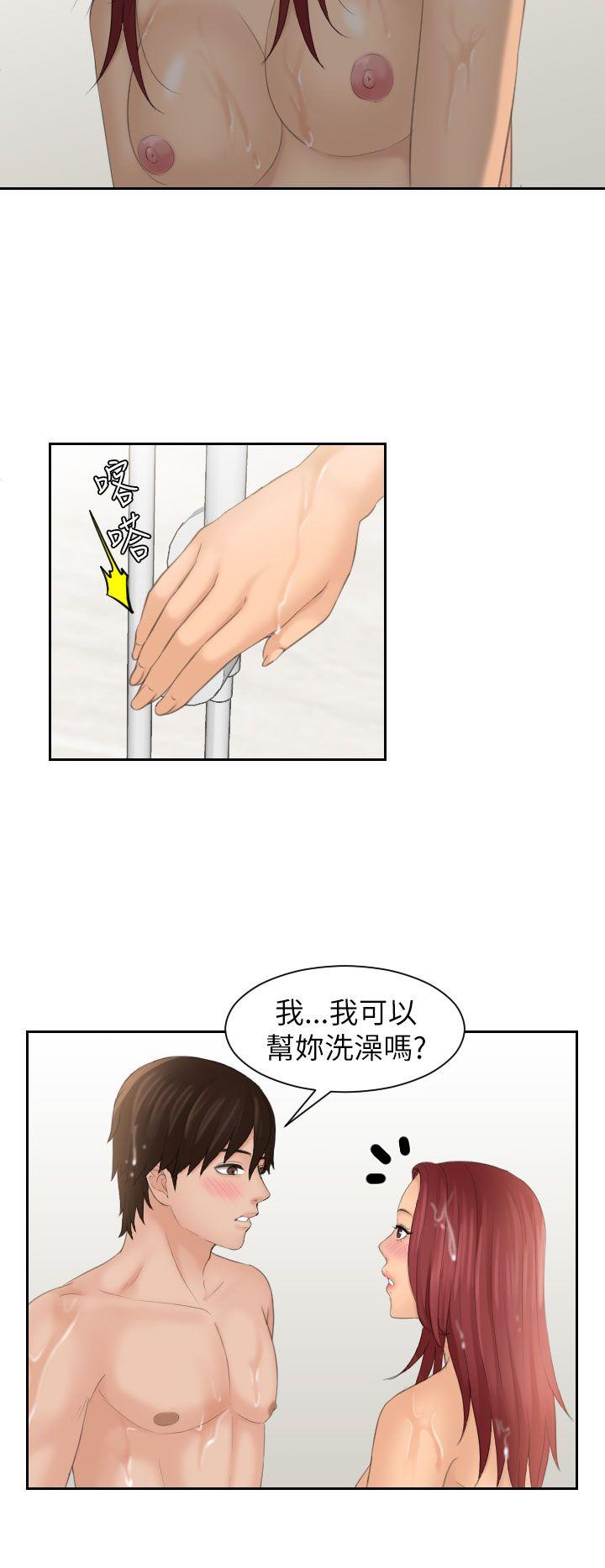 第26话 -Mylovedoll-无名（第16张）