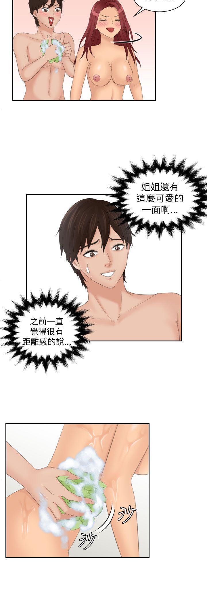 第26话 -Mylovedoll-无名（第18张）