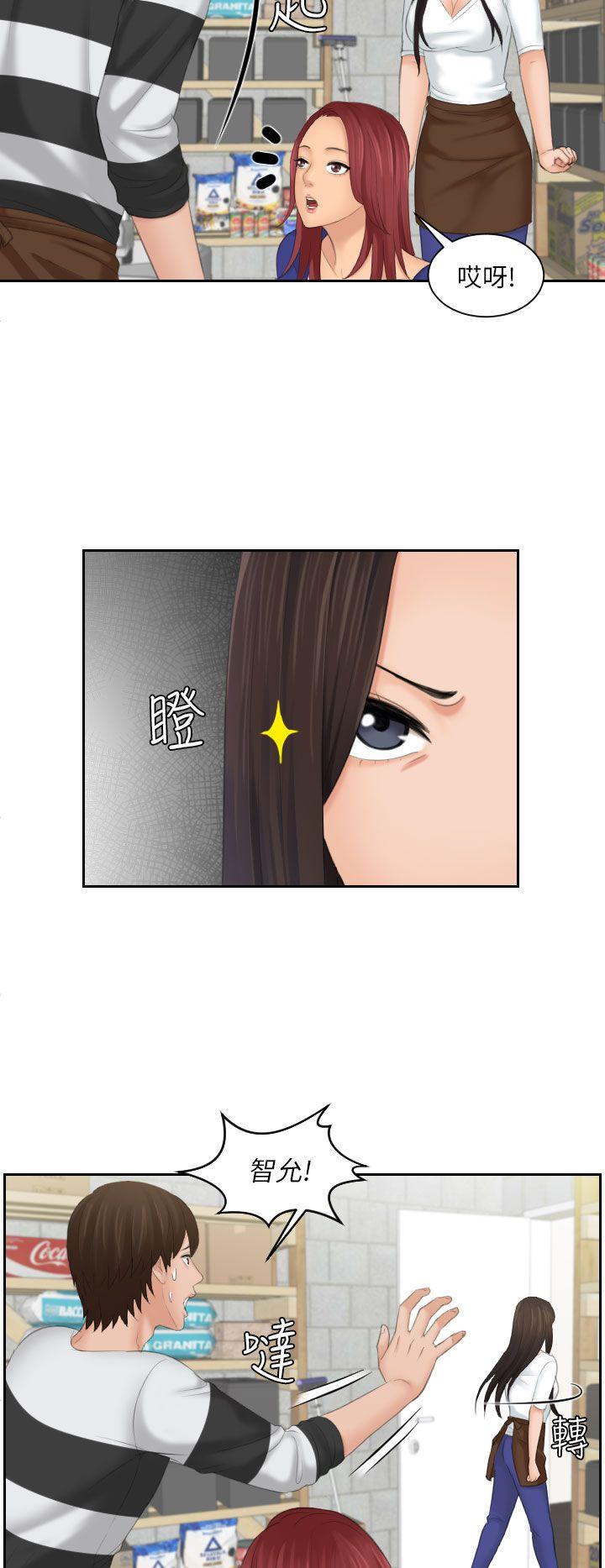 第29话 -Mylovedoll-无名（第4张）