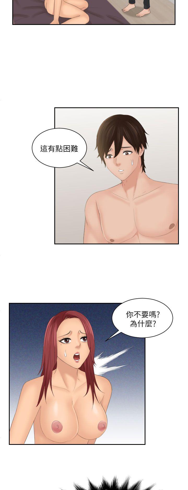 第28话 -Mylovedoll-无名（第4张）