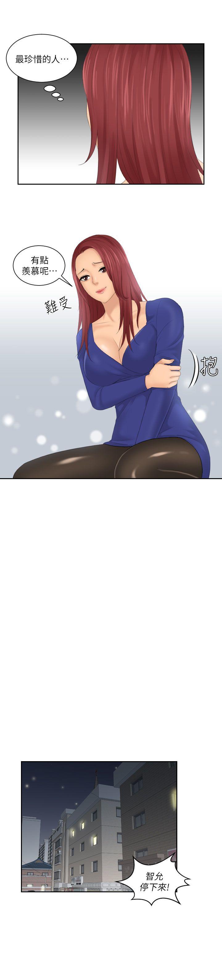 第29话 -Mylovedoll-无名（第7张）