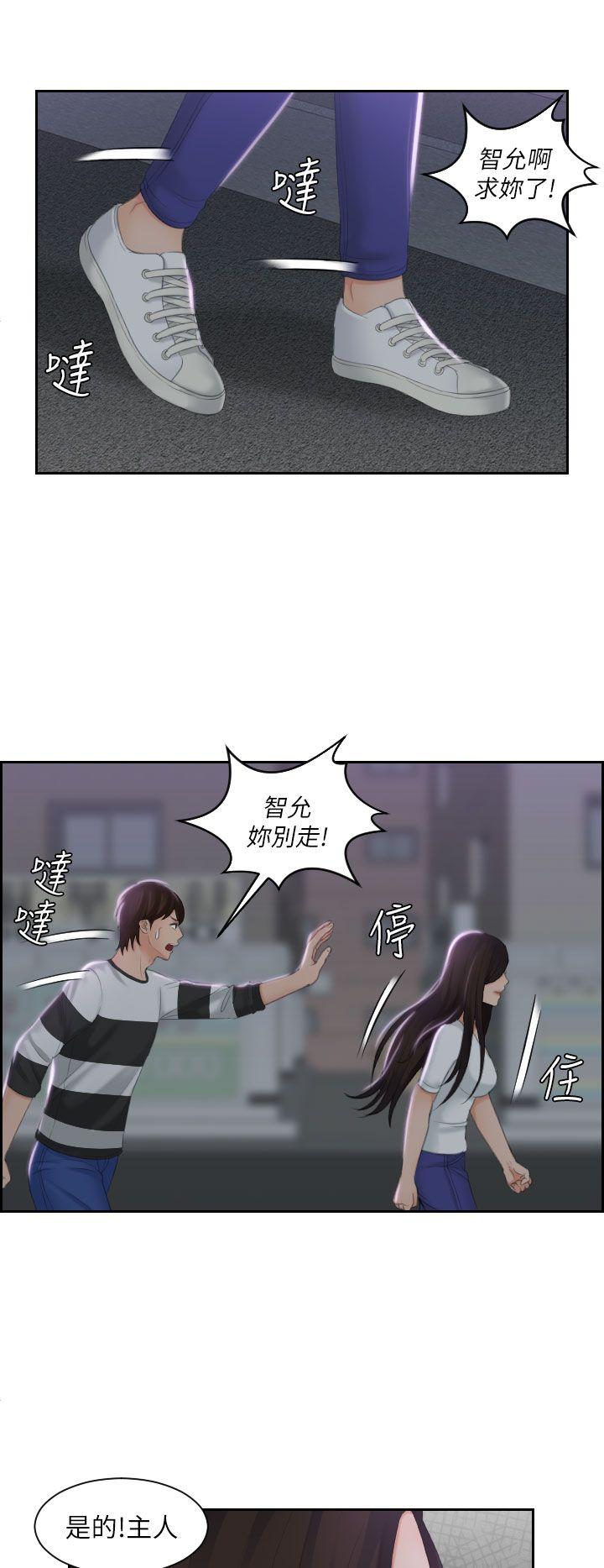 第29话 -Mylovedoll-无名（第8张）