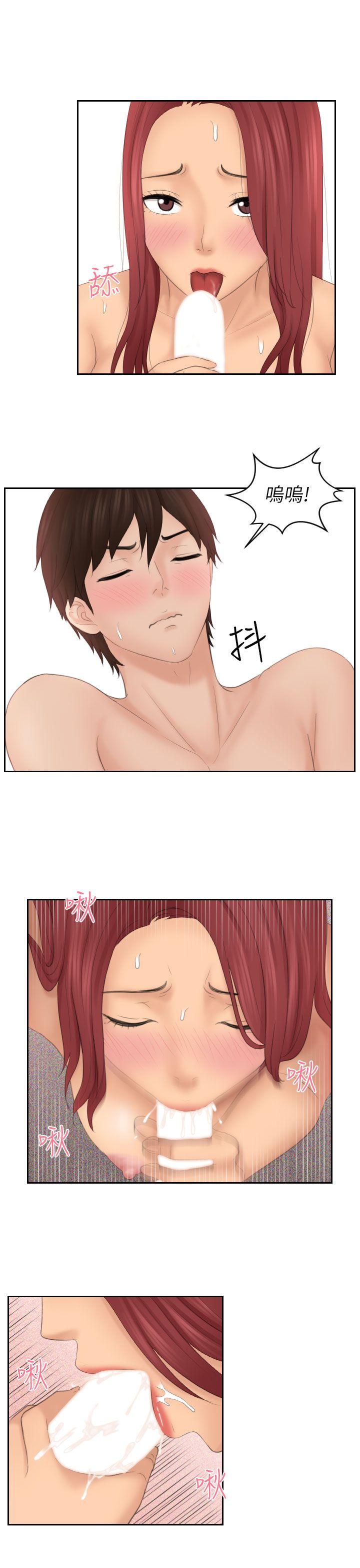 第27话 -Mylovedoll-无名（第7张）