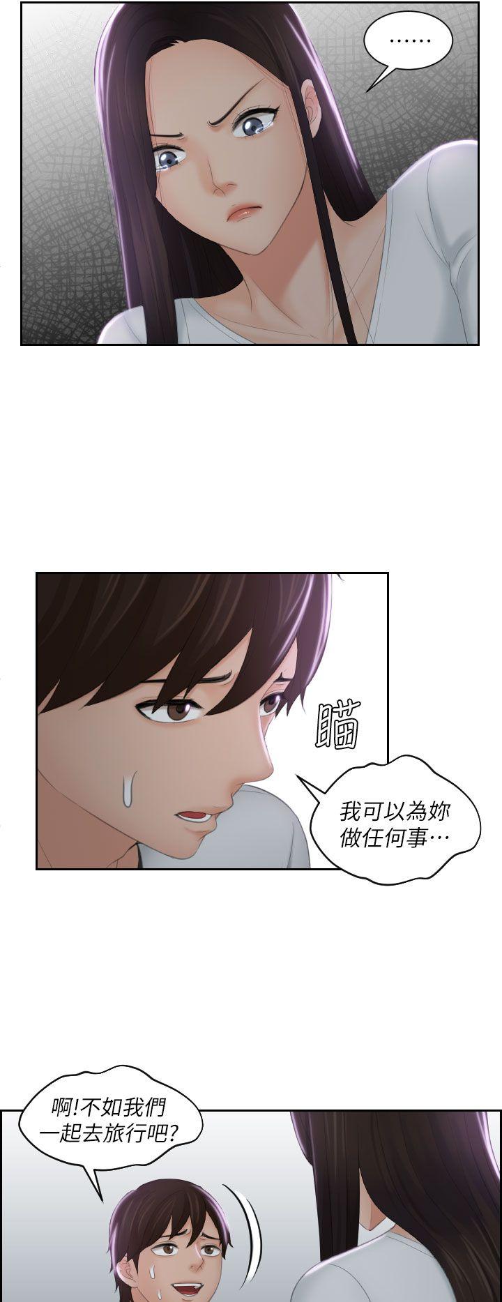 第29话 -Mylovedoll-无名（第12张）