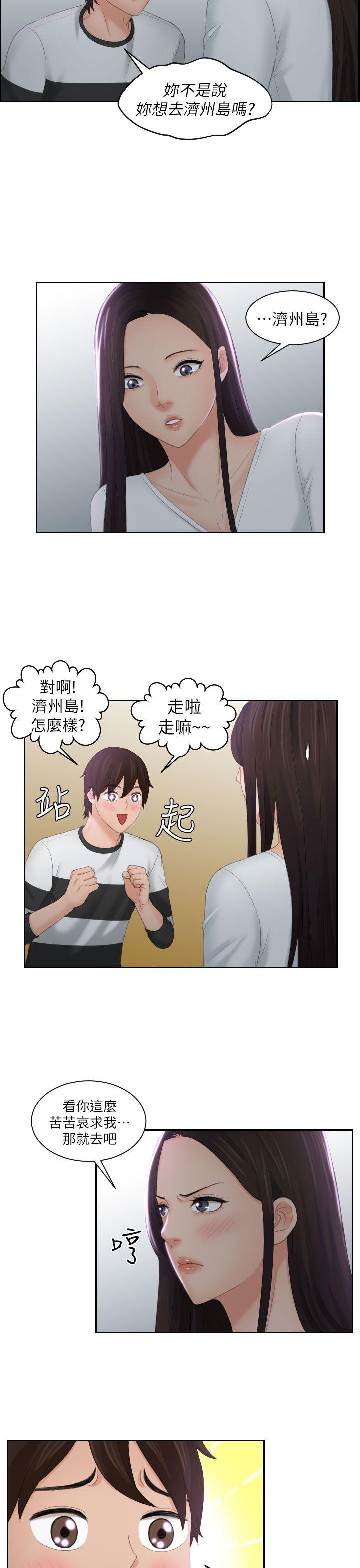 第29话 -Mylovedoll-无名（第13张）