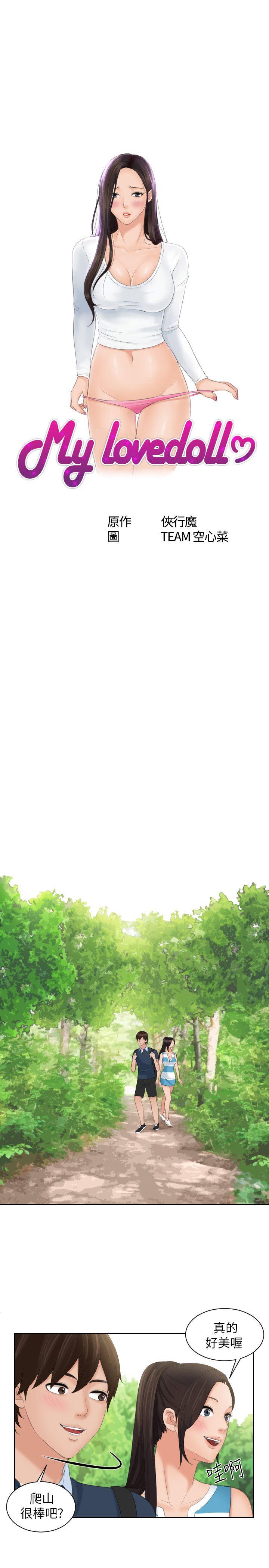 第30话 -Mylovedoll-无名（第3张）