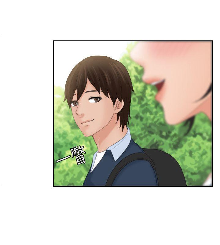 第30话 -Mylovedoll-无名（第4张）