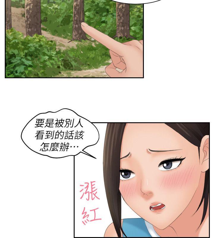 第30话 -Mylovedoll-无名（第6张）