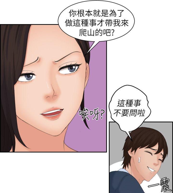 第30话 -Mylovedoll-无名（第8张）