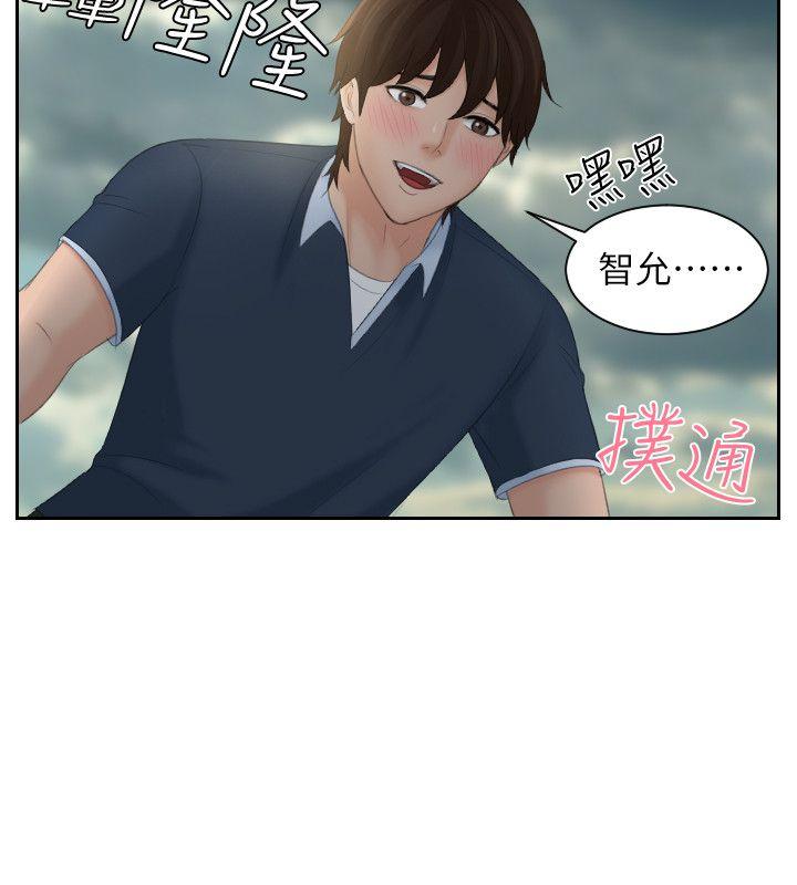 第30话 -Mylovedoll-无名（第10张）