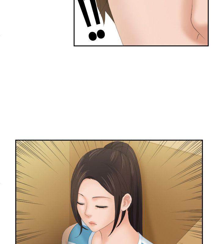 最终话 -Mylovedoll-无名（第8张）