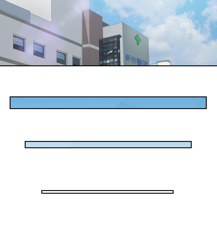 最终话 -Mylovedoll-无名（第10张）