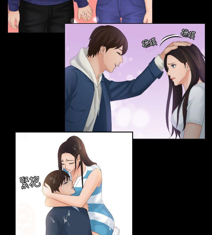 最终话 -Mylovedoll-无名（第12张）