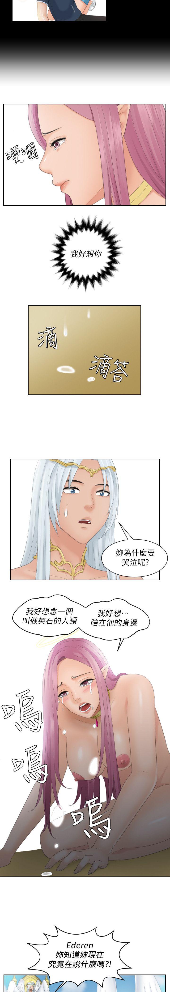 最终话 -Mylovedoll-无名（第13张）