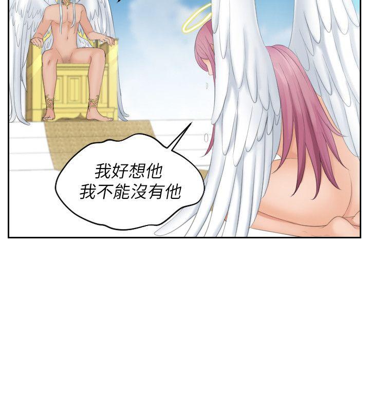 最终话 -Mylovedoll-无名（第14张）