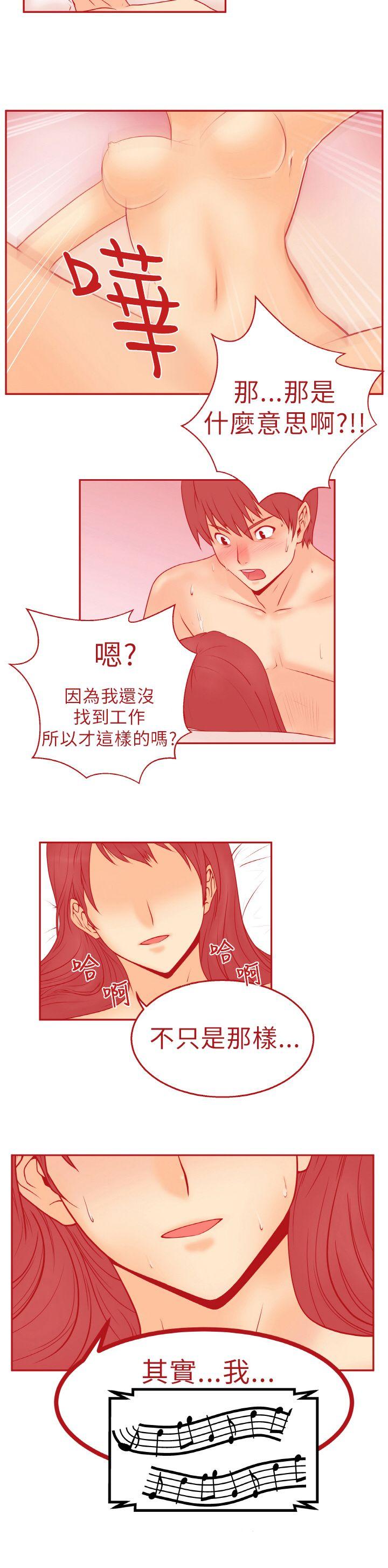 第1话 -MYOFFICELADYS-无名（第4张）