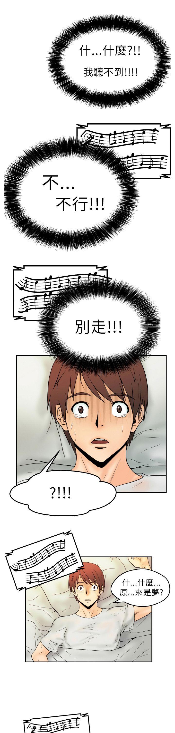 第1话 -MYOFFICELADYS-无名（第5张）