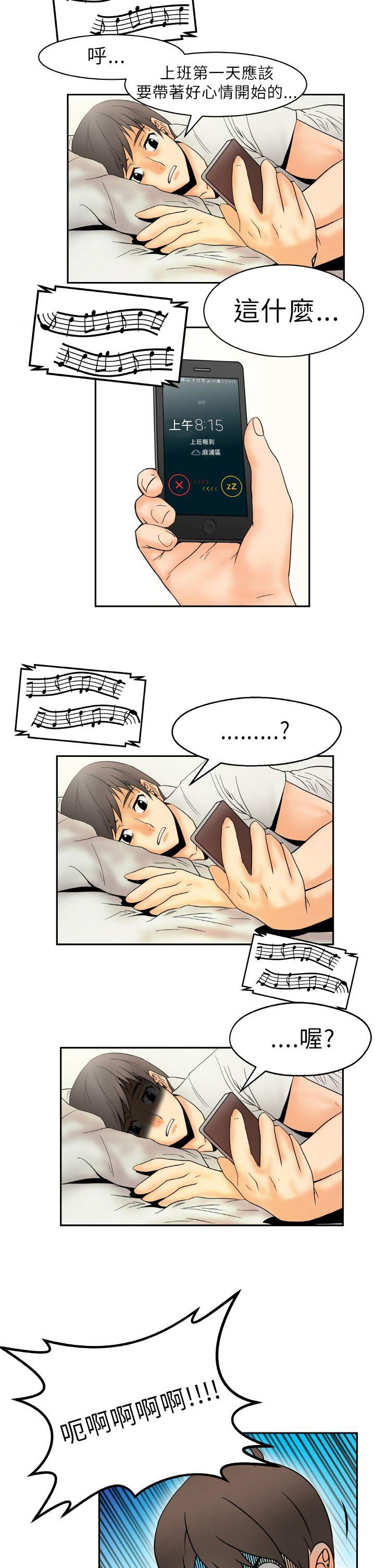 第1话 -MYOFFICELADYS-无名（第6张）