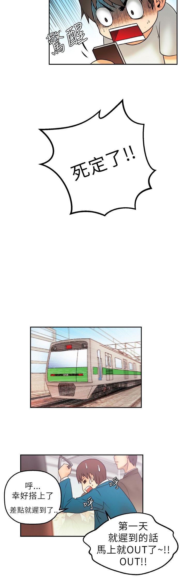 第1话 -MYOFFICELADYS-无名（第7张）