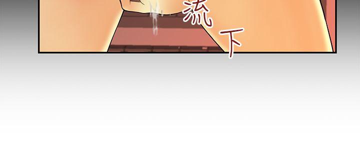 第4话 -MYOFFICELADYS-无名（第18张）