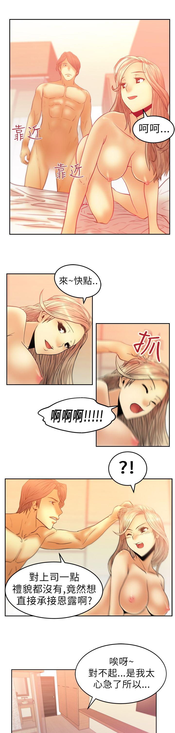 第6话 -MYOFFICELADYS-无名（第1张）