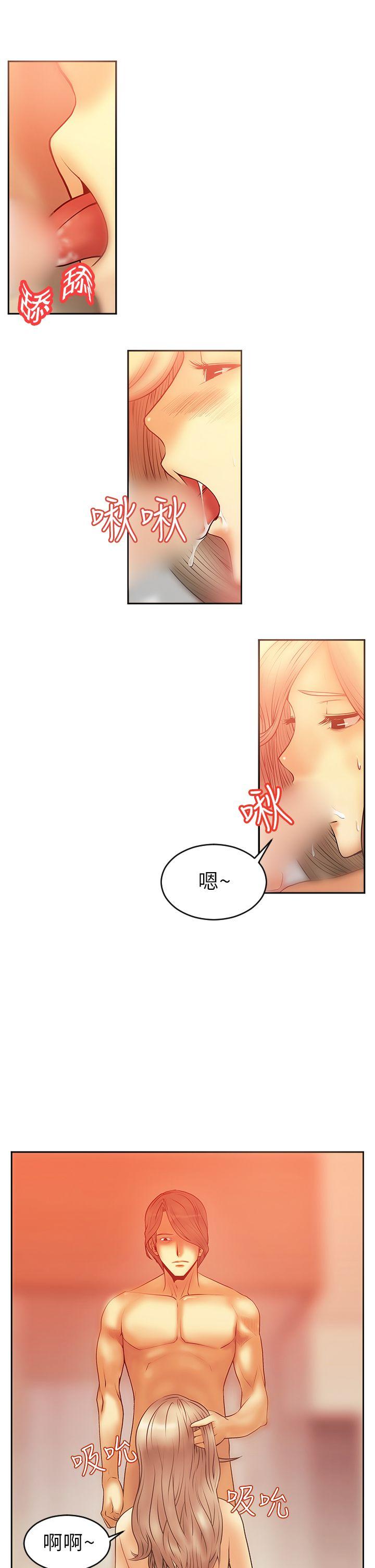 第6话 -MYOFFICELADYS-无名（第4张）