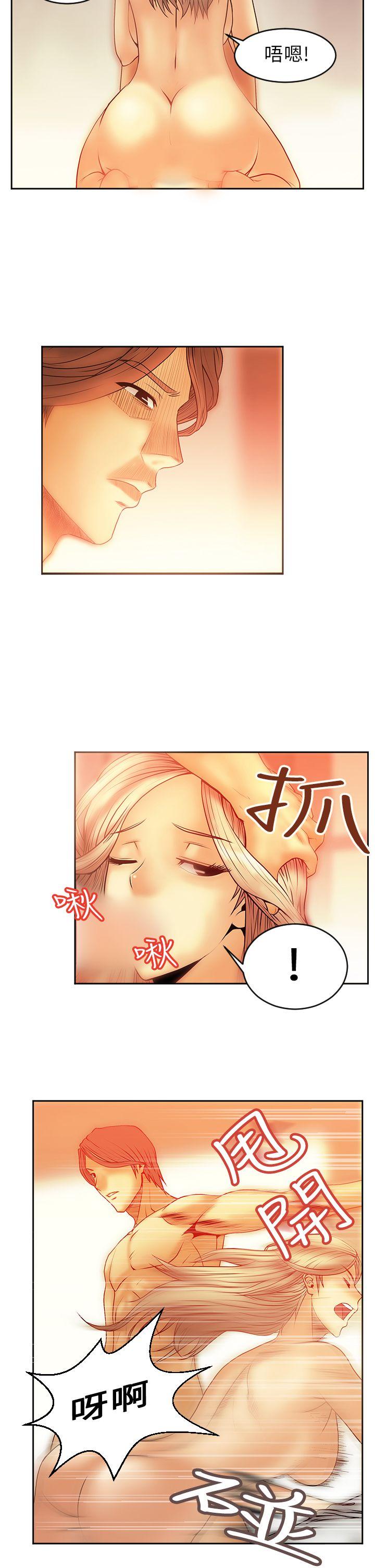 第6话 -MYOFFICELADYS-无名（第5张）