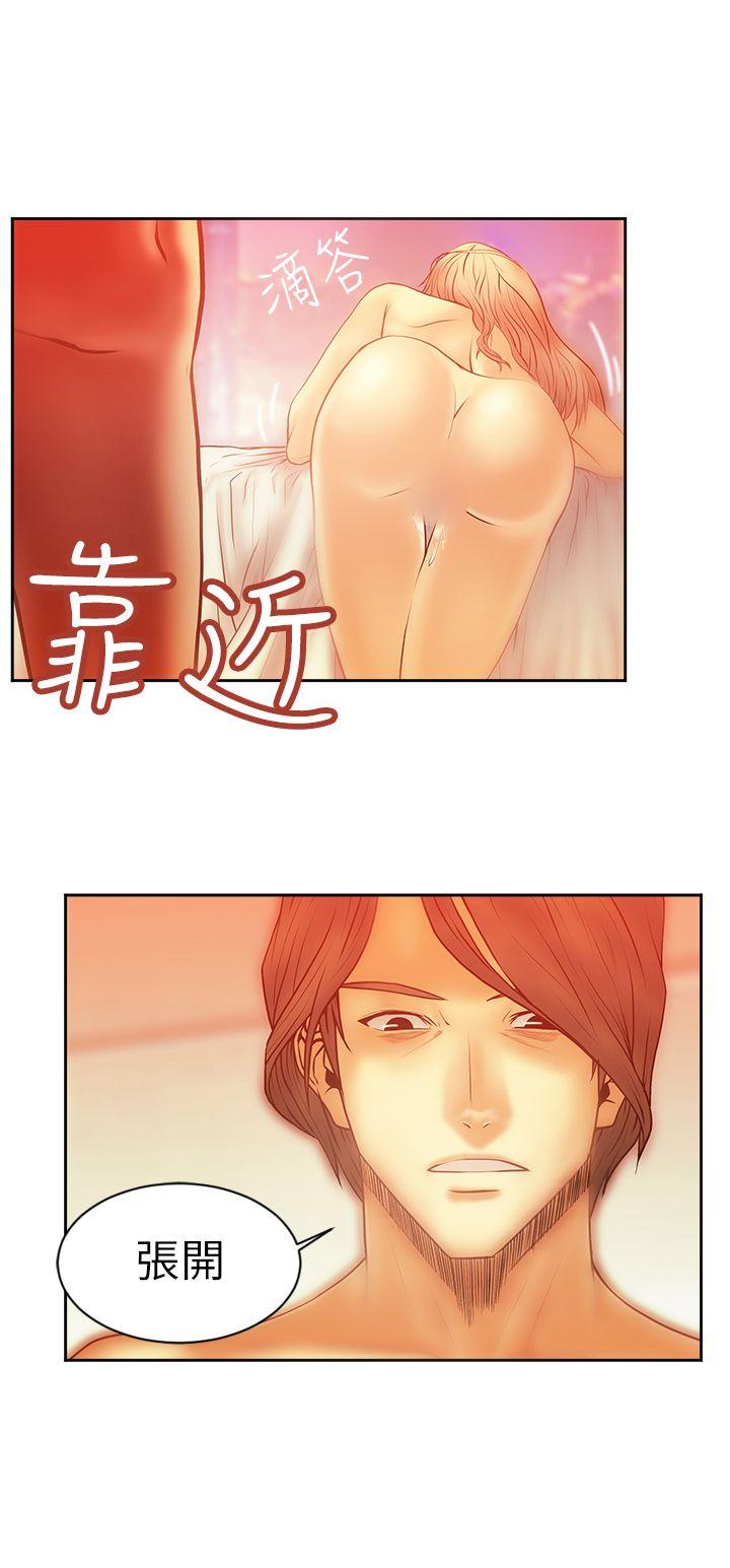 第6话 -MYOFFICELADYS-无名（第6张）