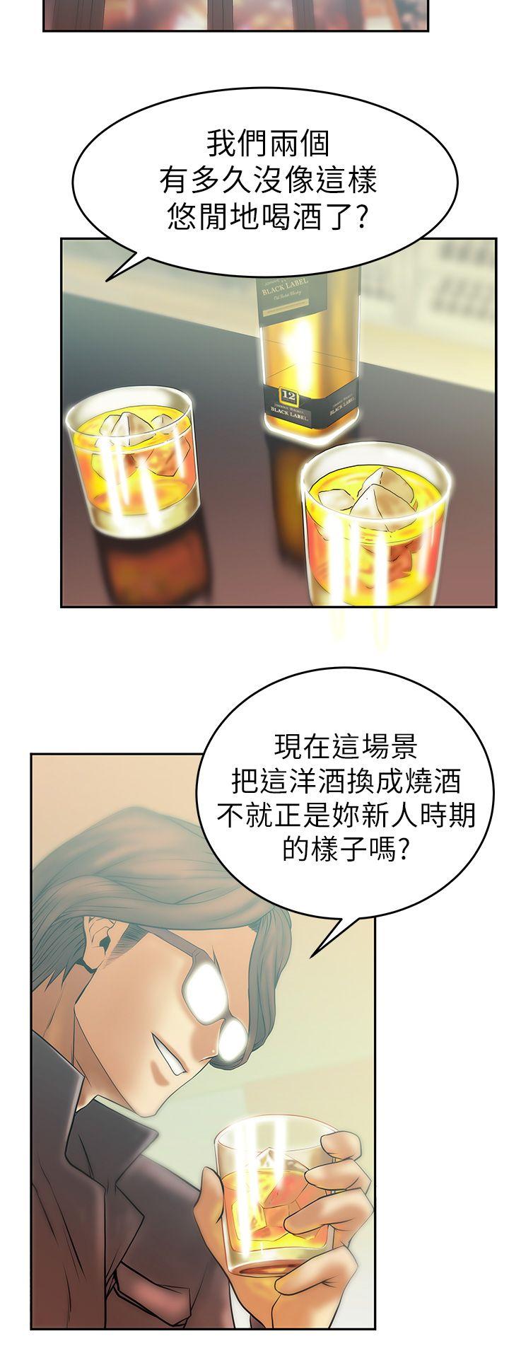 第9话 -MYOFFICELADYS-无名（第6张）