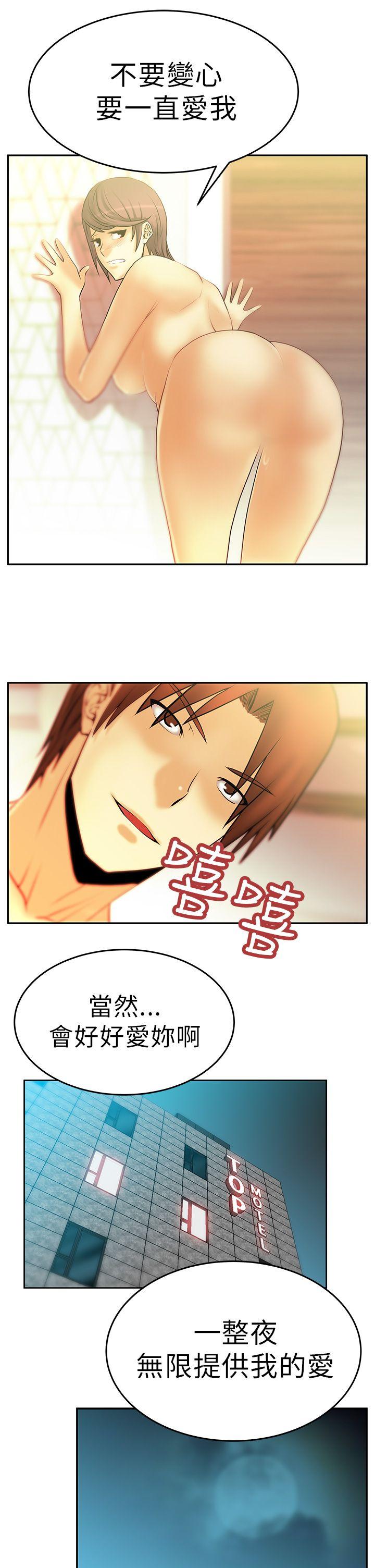 第10话 -MYOFFICELADYS-无名（第4张）
