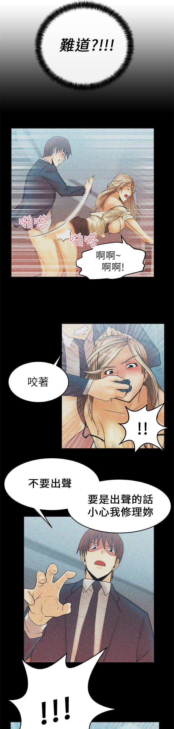 第11话 -MYOFFICELADYS-无名（第4张）