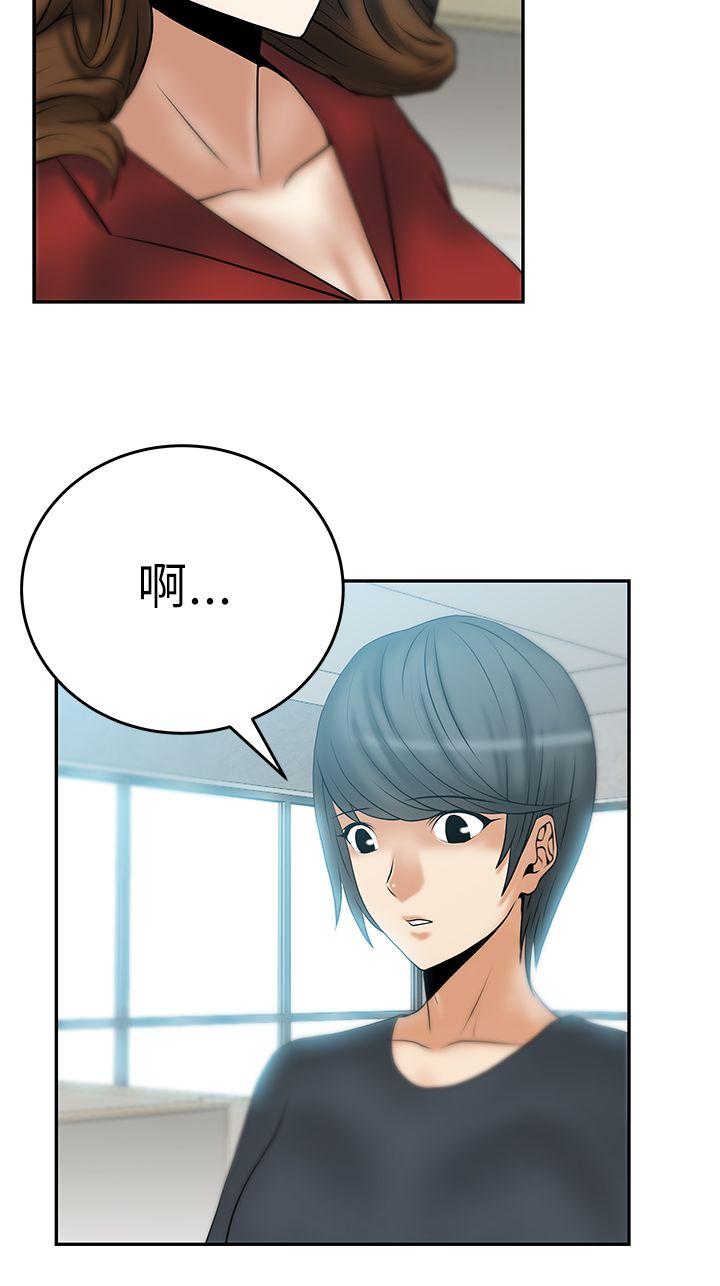 第12话 -MYOFFICELADYS-无名（第3张）