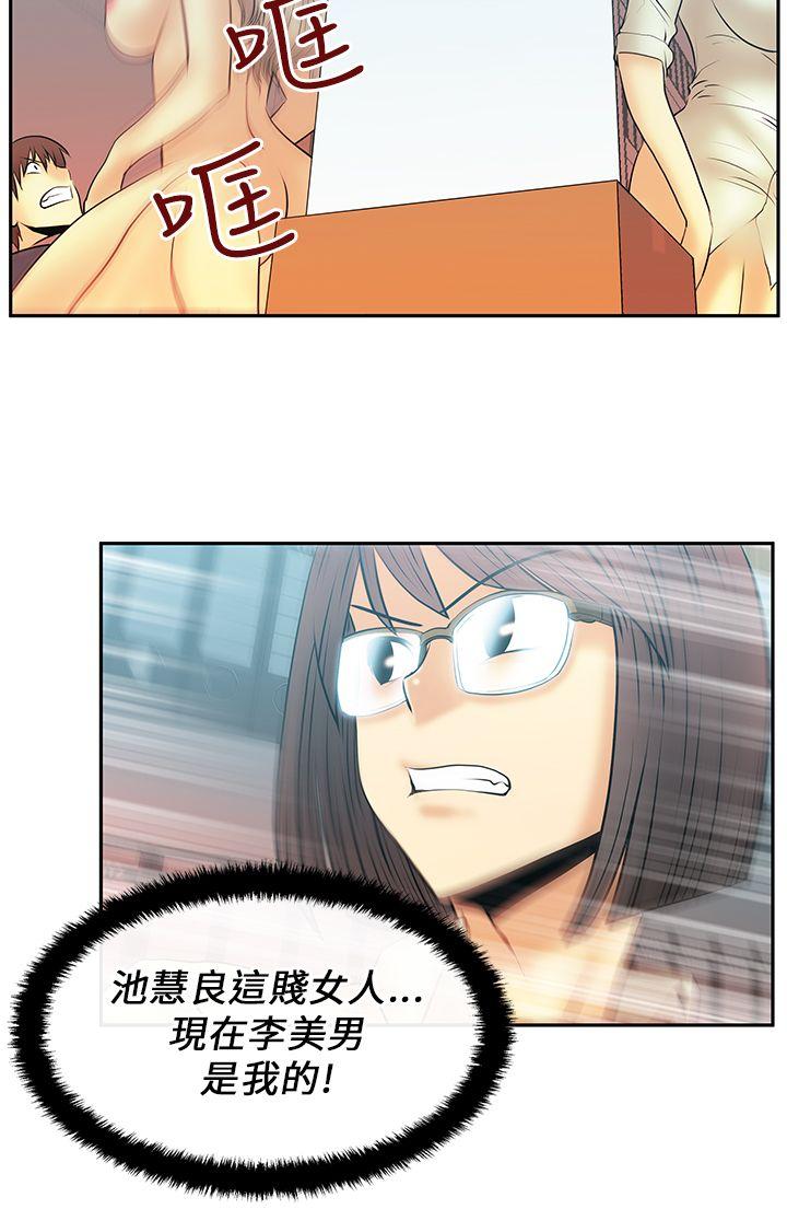 第13话 -MYOFFICELADYS-无名（第11张）