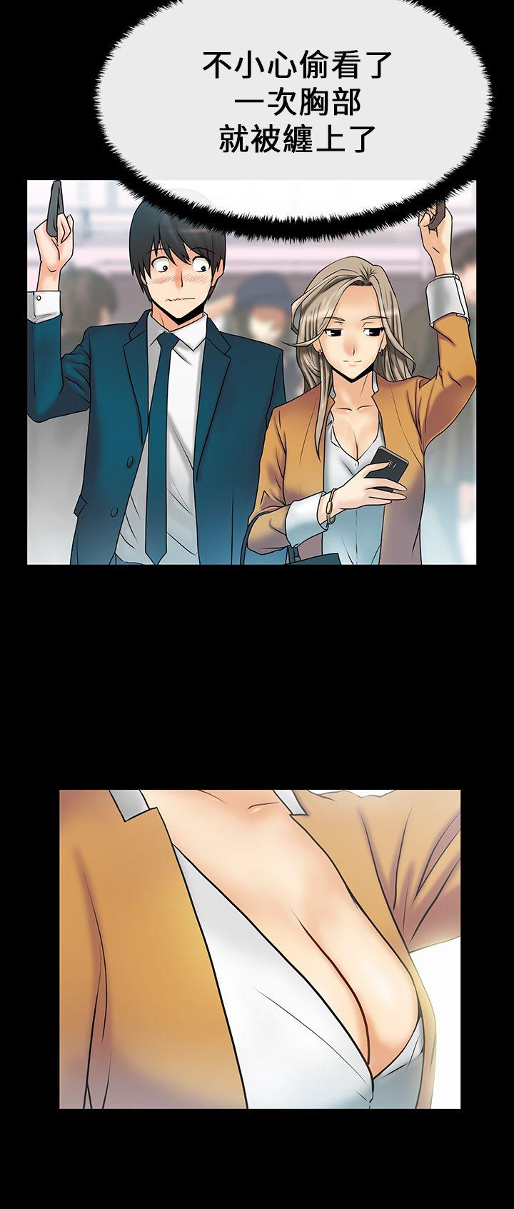 第15话 -MYOFFICELADYS-无名（第9张）