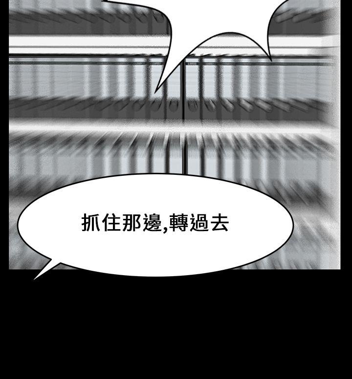第15话 -MYOFFICELADYS-无名（第15张）