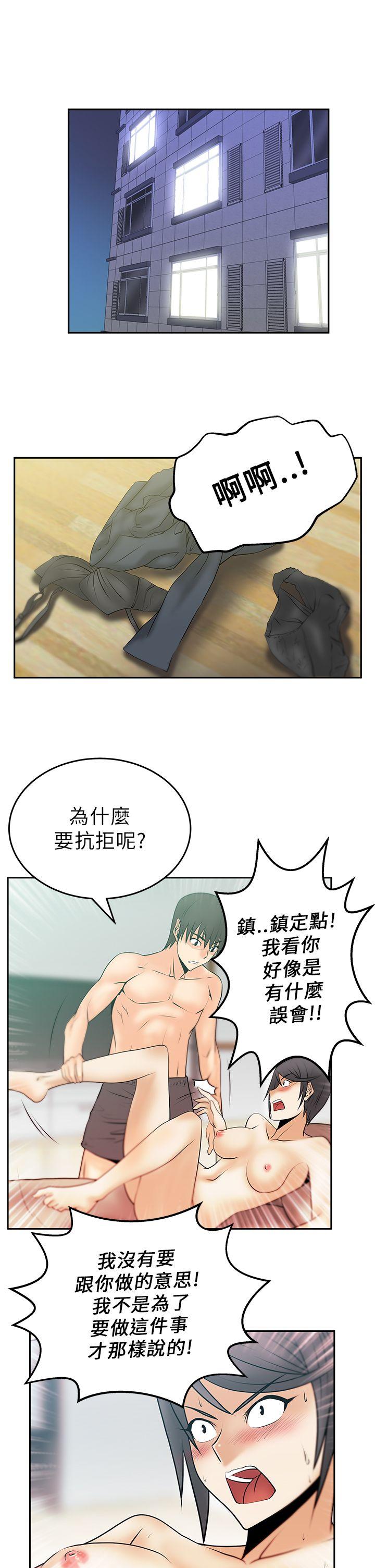 第18话 -MYOFFICELADYS-无名（第4张）