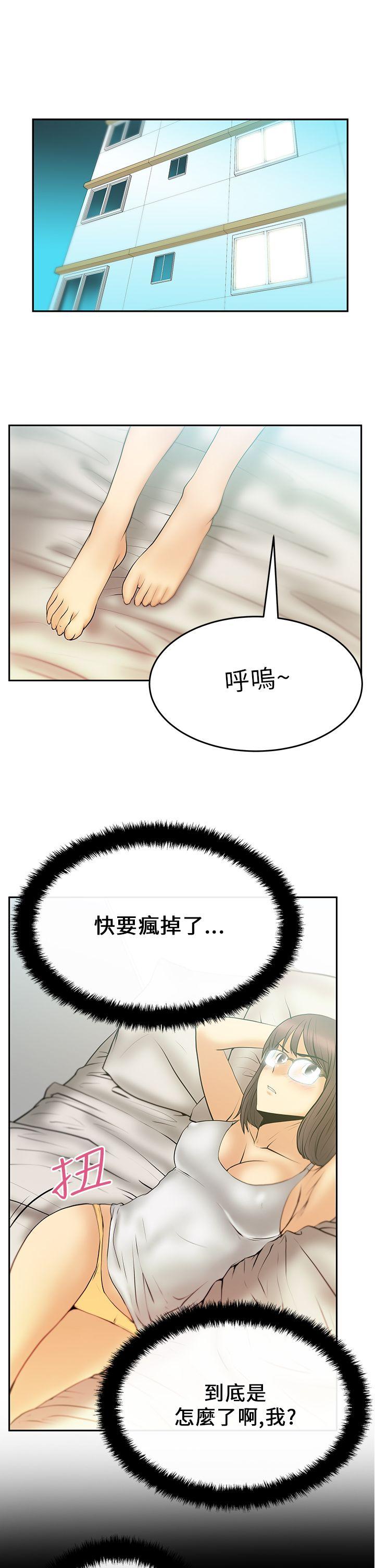 第20话 -MYOFFICELADYS-无名（第11张）