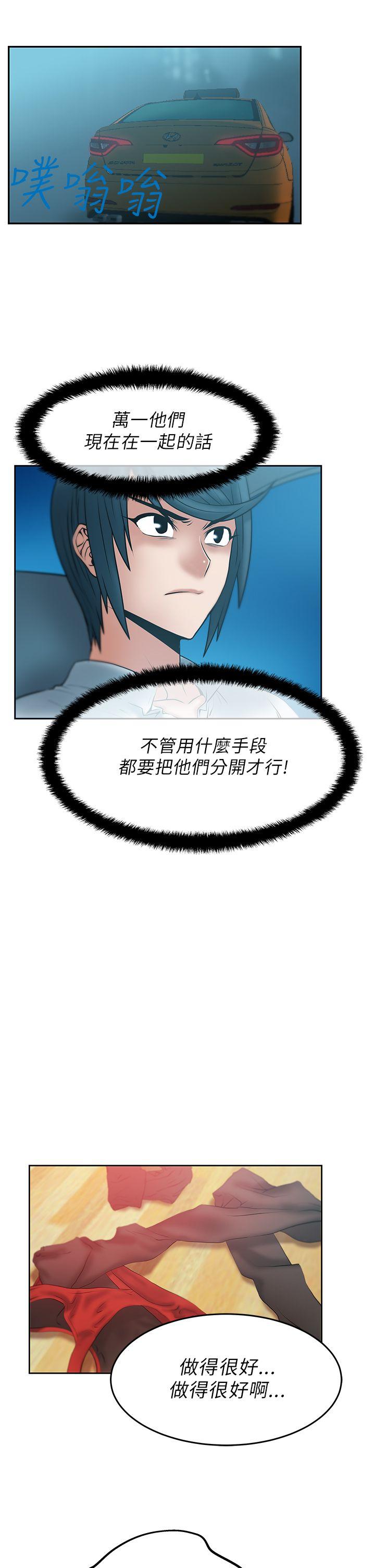 第29话 -MYOFFICELADYS-无名（第10张）