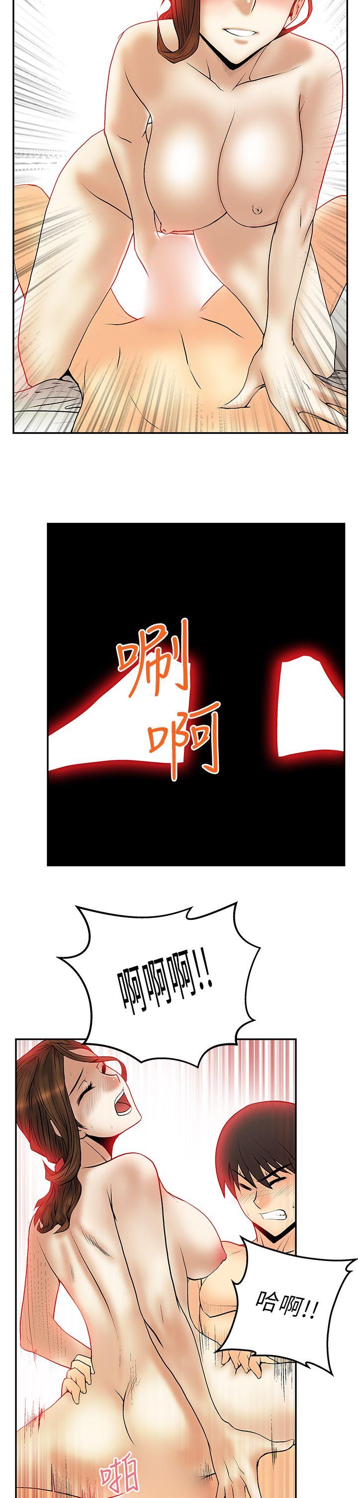 第29话 -MYOFFICELADYS-无名（第18张）