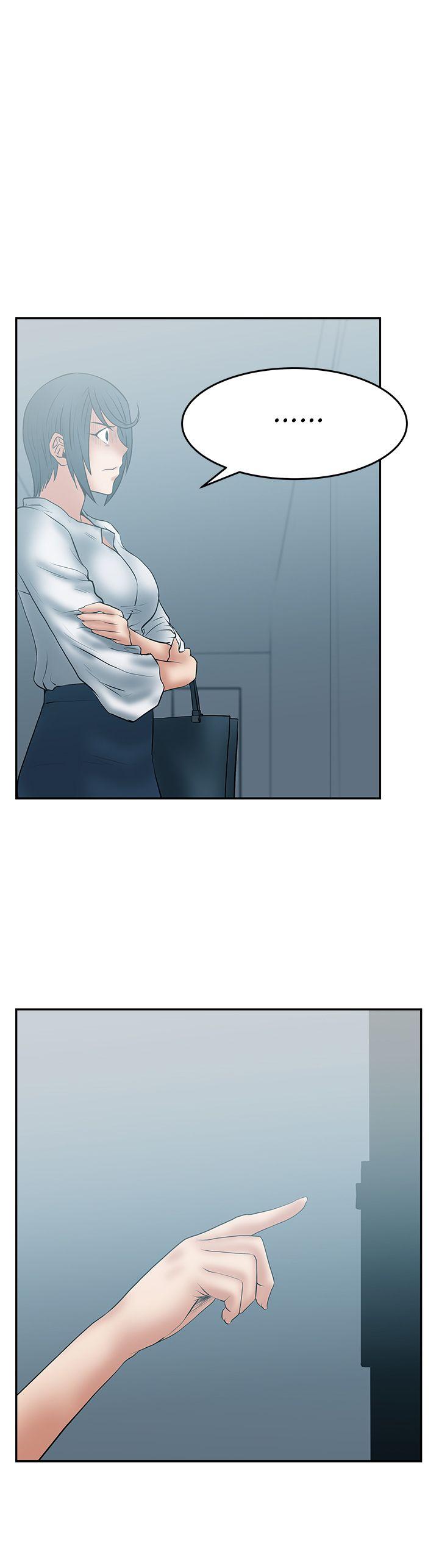 第29话 -MYOFFICELADYS-无名（第23张）