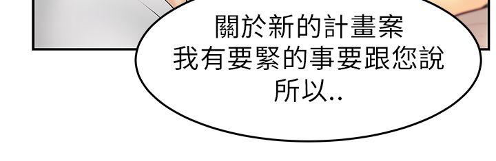第30话 -MYOFFICELADYS-无名（第17张）