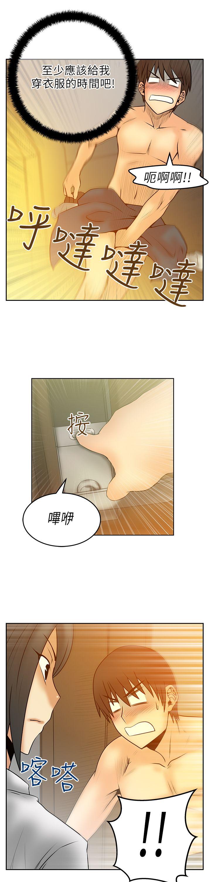 第31话 -MYOFFICELADYS-无名（第5张）
