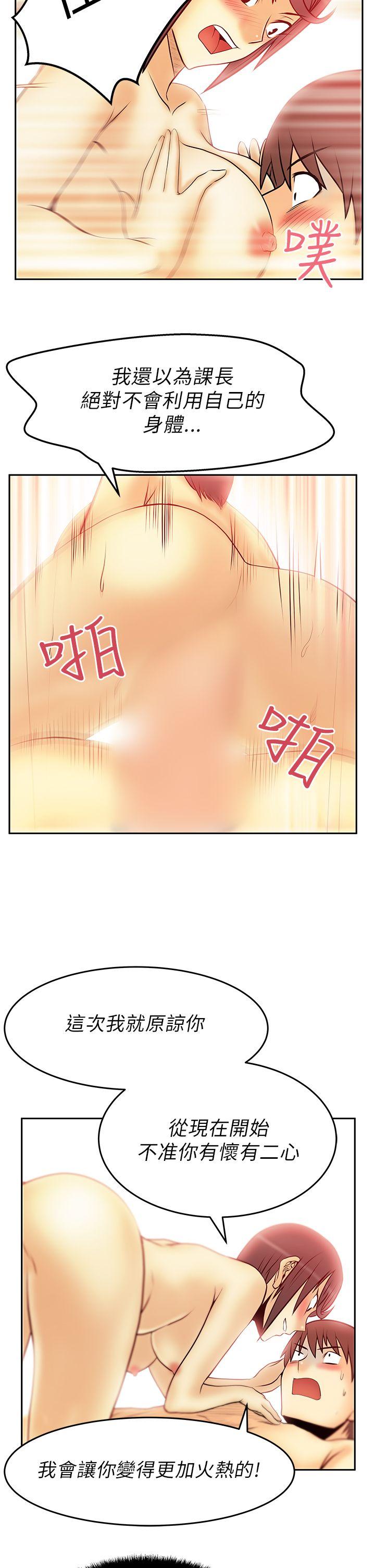 第31话 -MYOFFICELADYS-无名（第9张）