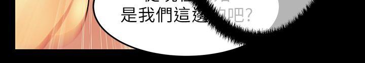 第31话 -MYOFFICELADYS-无名（第11张）