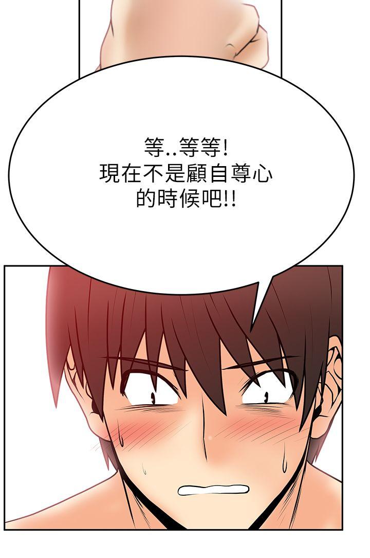 第31话 -MYOFFICELADYS-无名（第15张）
